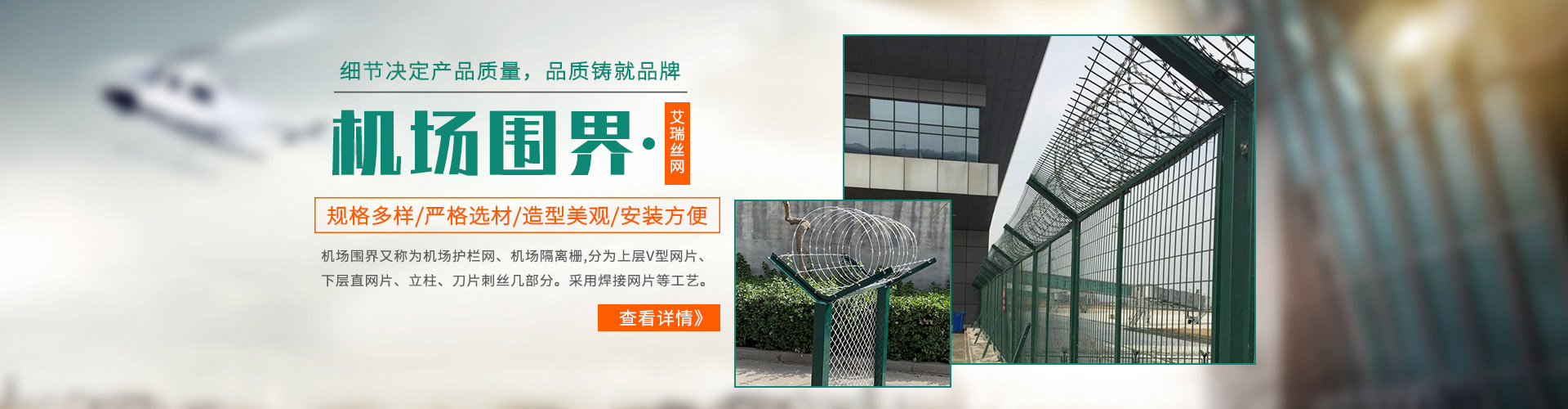 安平縣艾瑞金屬絲網(wǎng)有限公司